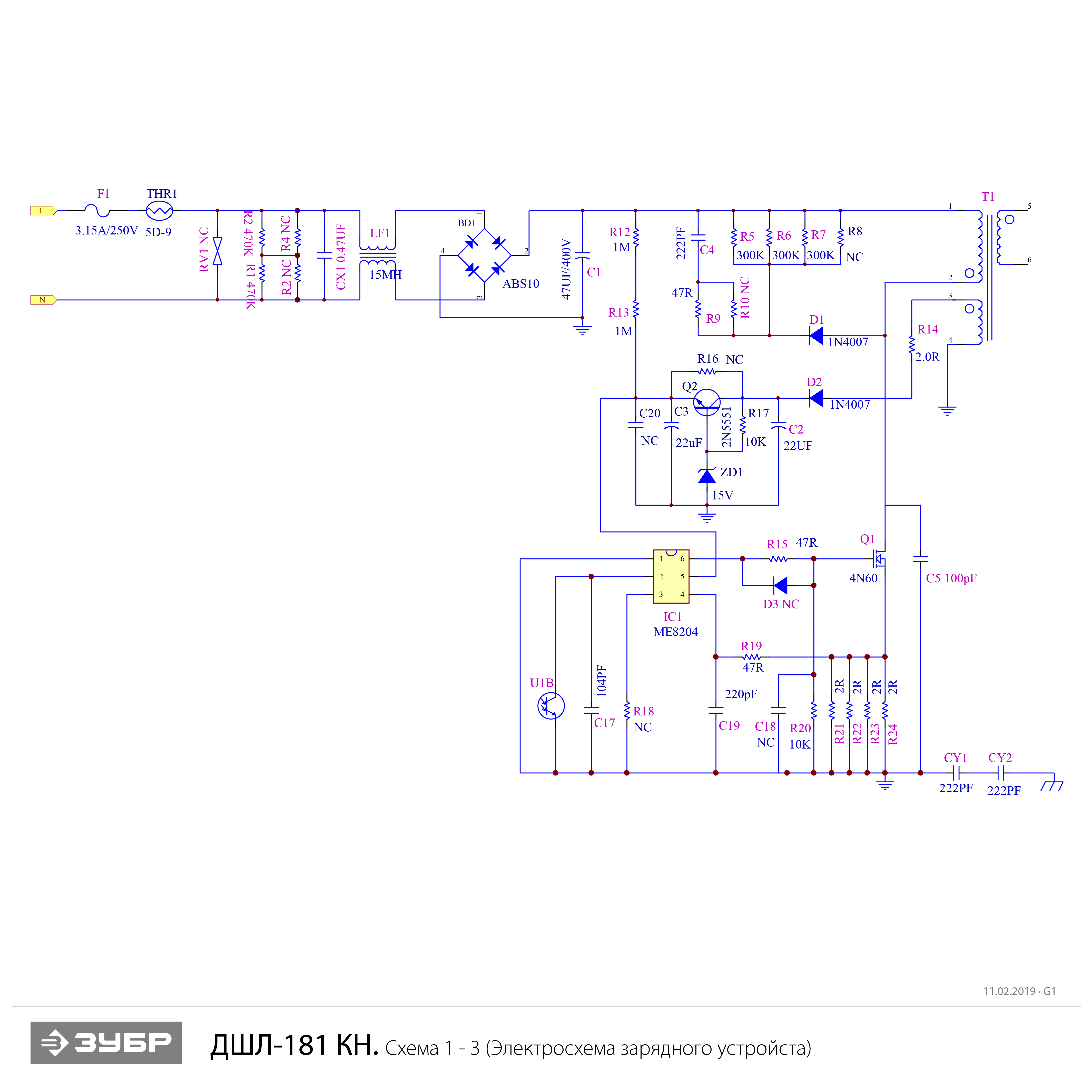 Инструмент [ДШЛ-181 КН] - посмотреть вариант разборной схемы